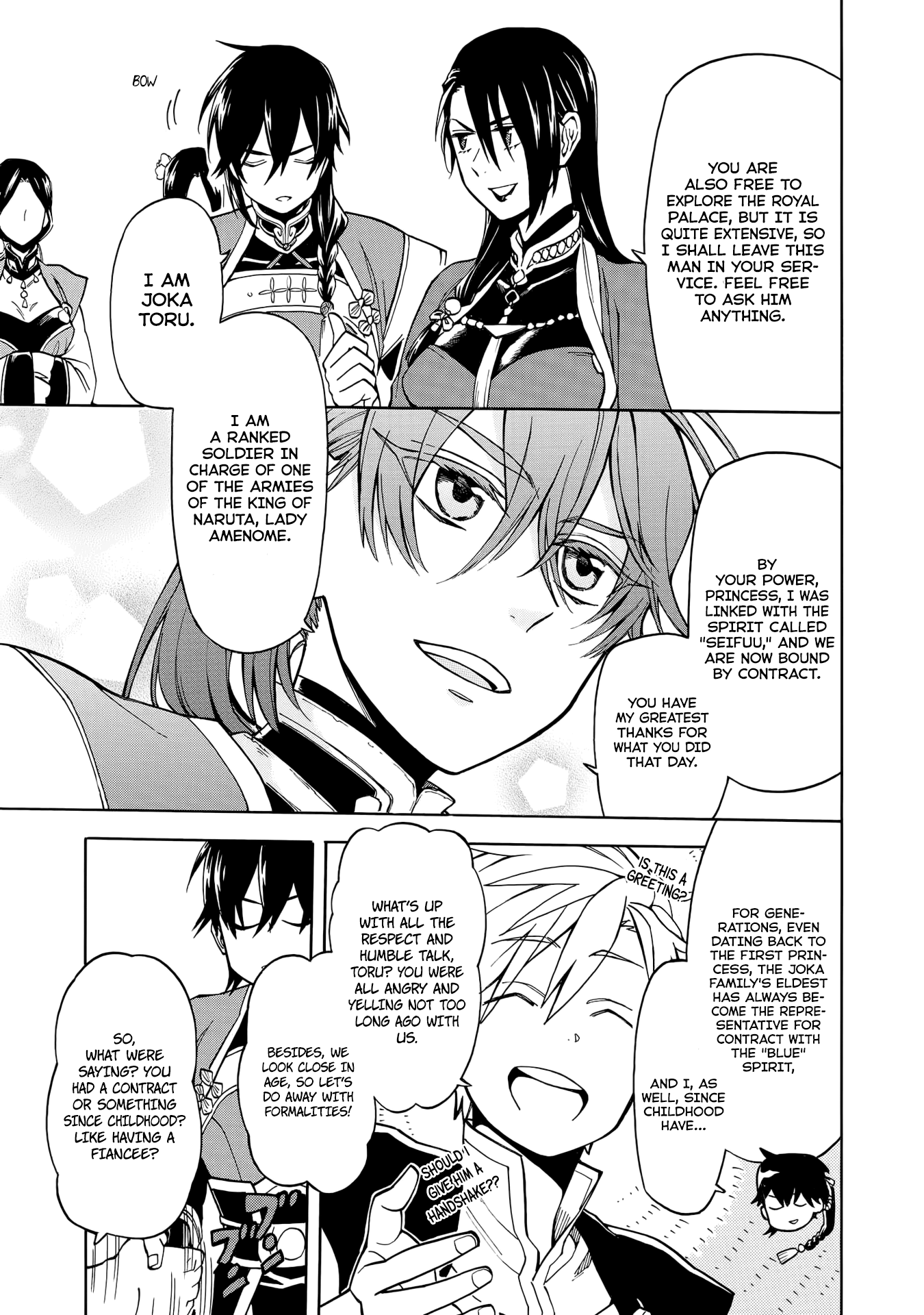 Techigai desu ga, Heroine desu. Ch. 2 第3页