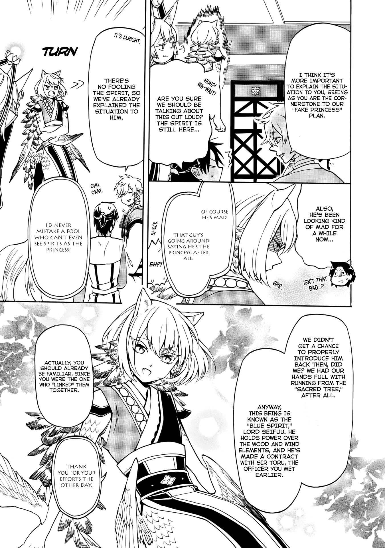 Techigai desu ga, Heroine desu. Ch. 2 第5页