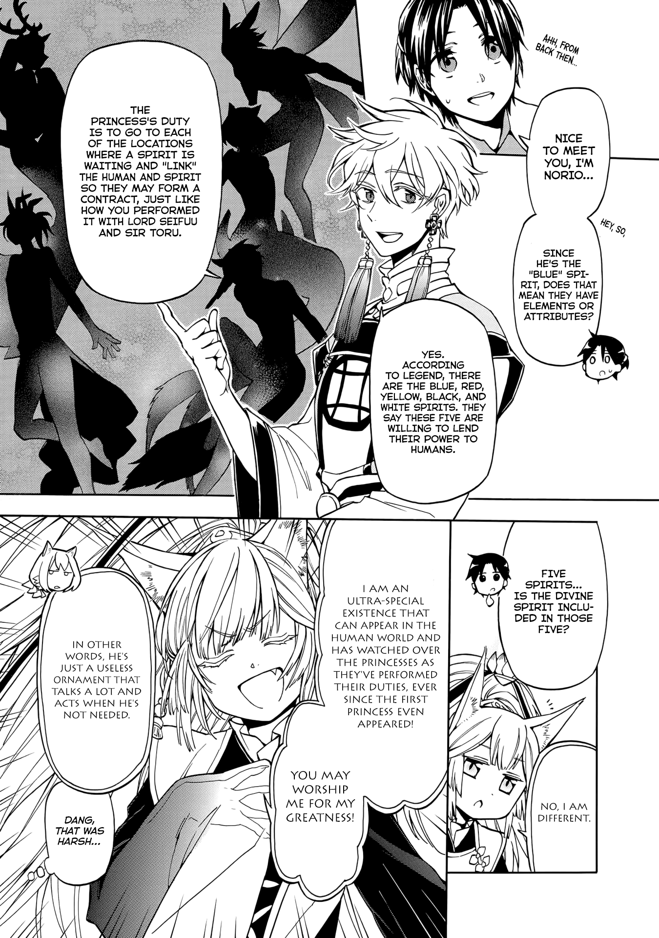 Techigai desu ga, Heroine desu. Ch. 2 第6页