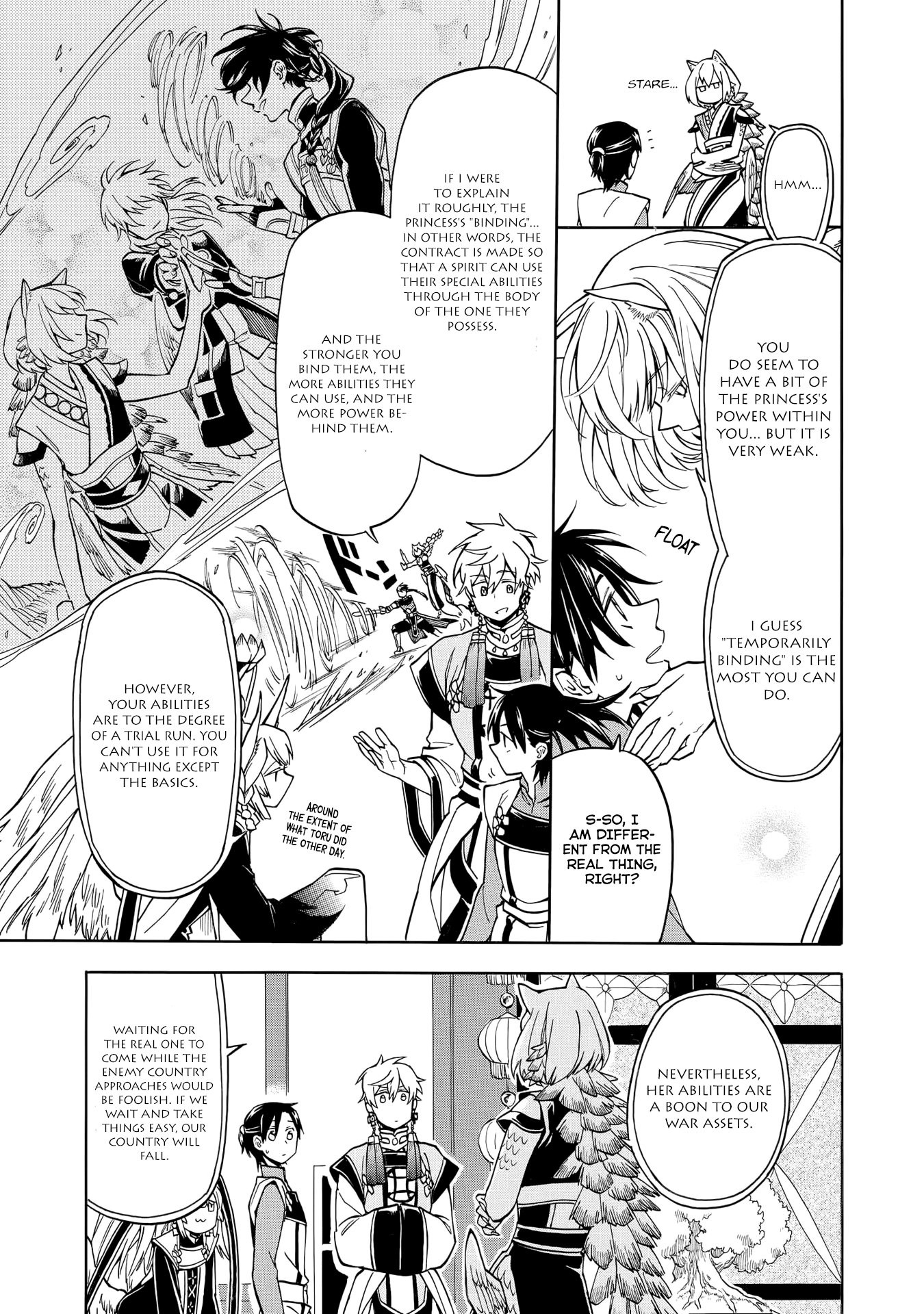 Techigai desu ga, Heroine desu. Ch. 2 第7页