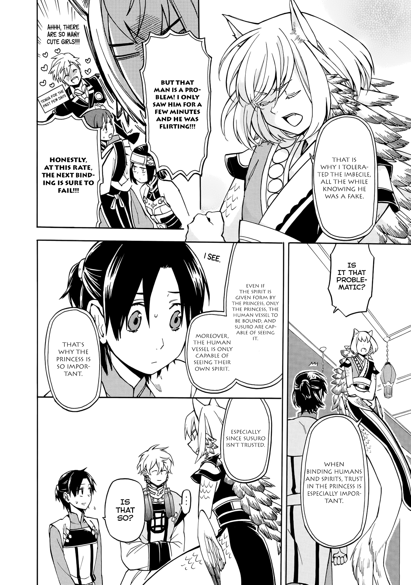 Techigai desu ga, Heroine desu. Ch. 2 第8页
