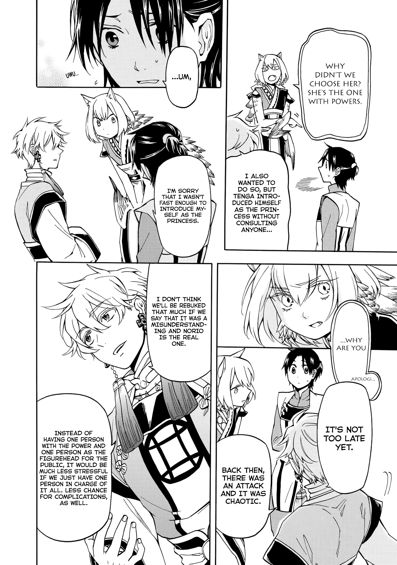 Techigai desu ga, Heroine desu. Ch. 2 第10页