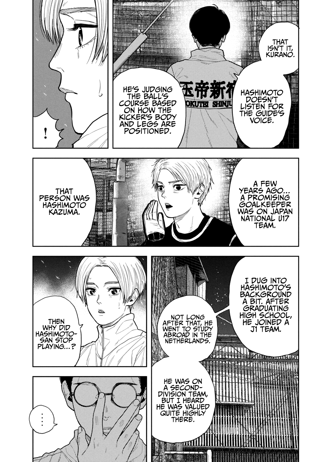 Bukuro Kicks Reasons for needing to win 第8页