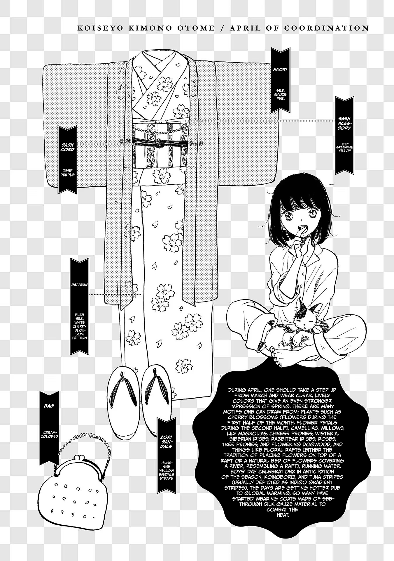 Koiseyo Kimono Otome Nakanoshima Library, Osaka 第30页