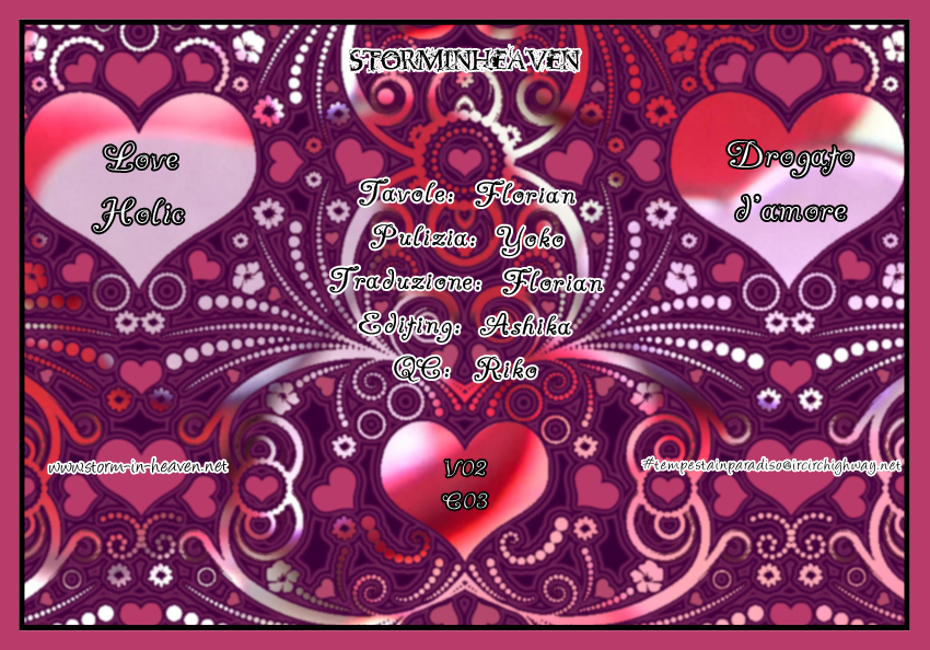 Loveholic - Renai Chuudoku Loveholic - Storia Extra 第1页