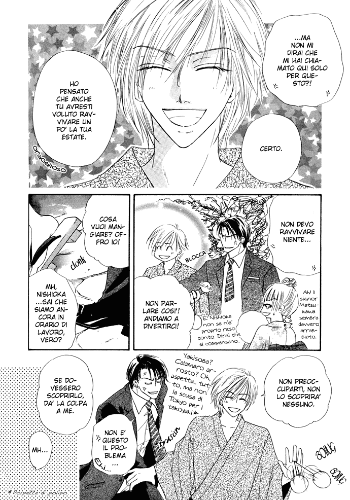 Loveholic - Renai Chuudoku Loveholic - Storia Extra 第6页