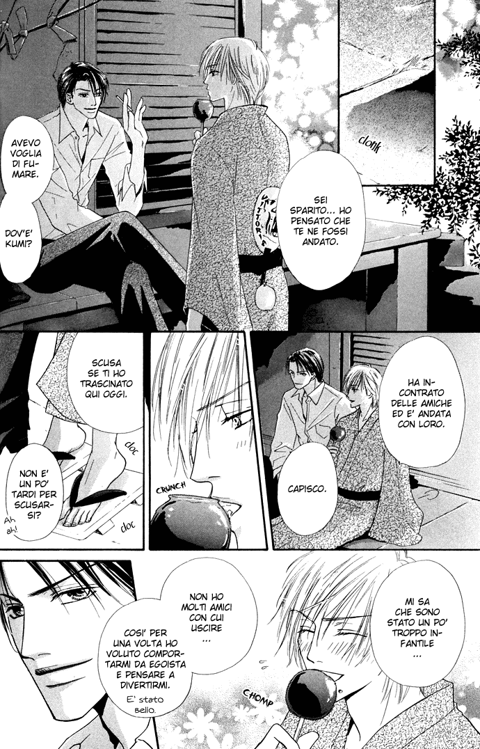 Loveholic - Renai Chuudoku Loveholic - Storia Extra 第8页