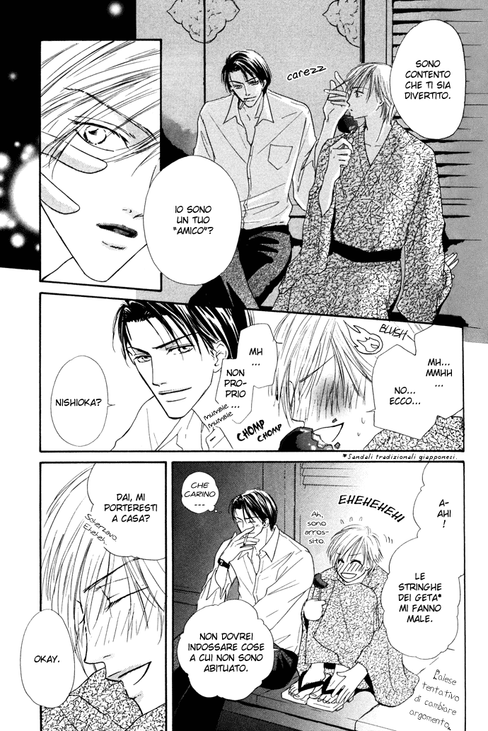 Loveholic - Renai Chuudoku Loveholic - Storia Extra 第9页