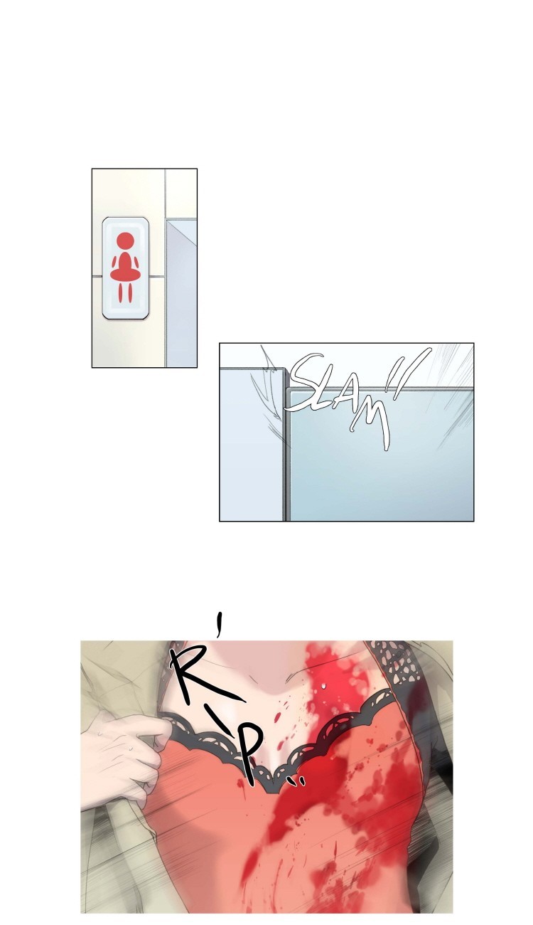 Ero Ero SOS Vol. 1 Ch. 1 第12页
