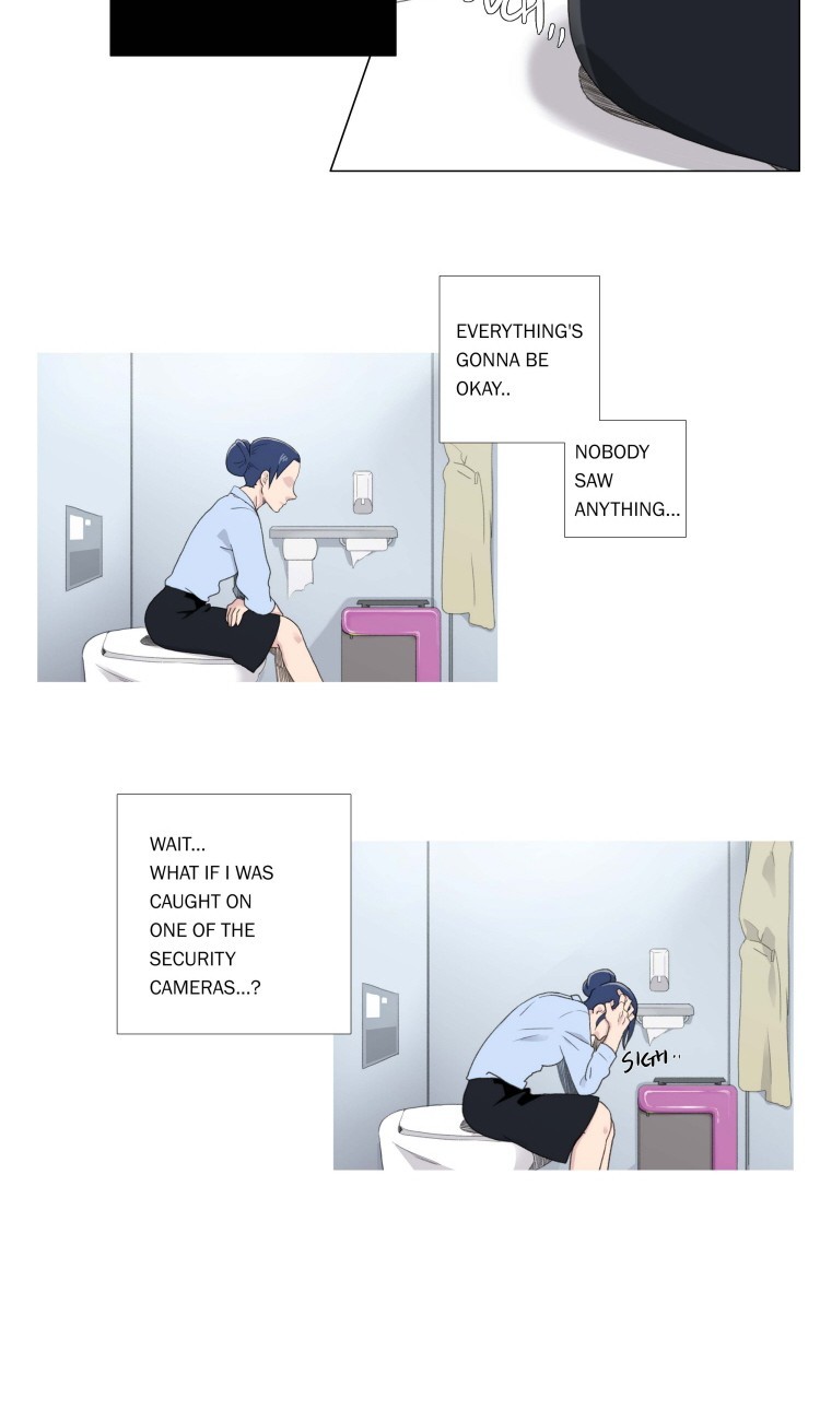 Ero Ero SOS Vol. 1 Ch. 1 第16页