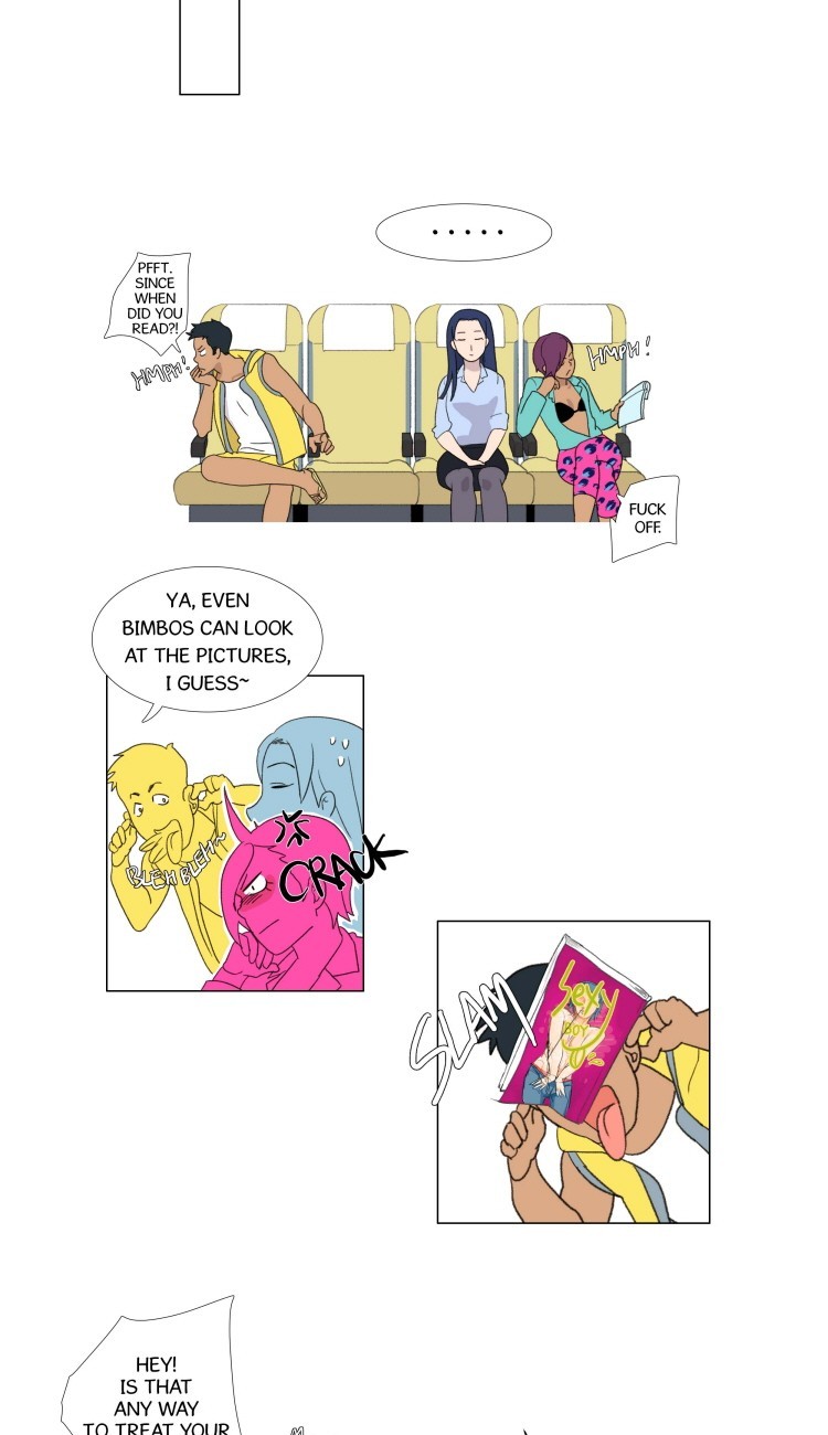 Ero Ero SOS Vol. 1 Ch. 1 第23页