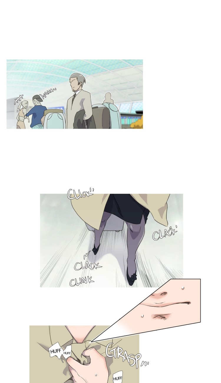 Ero Ero SOS Vol. 1 Ch. 1 第4页