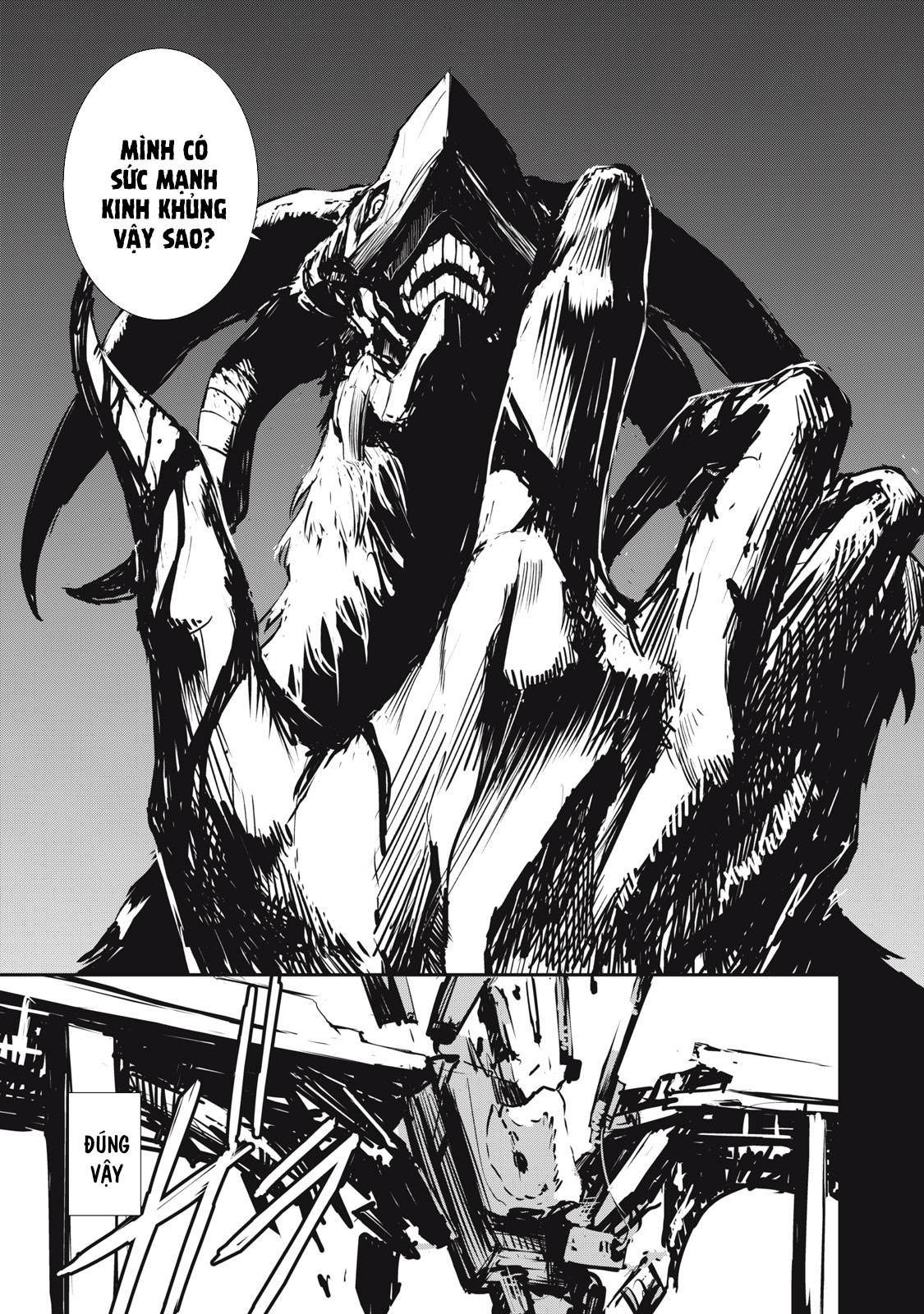 Grand Metal Organs Vol. 1 Ch. 2.1 第17页