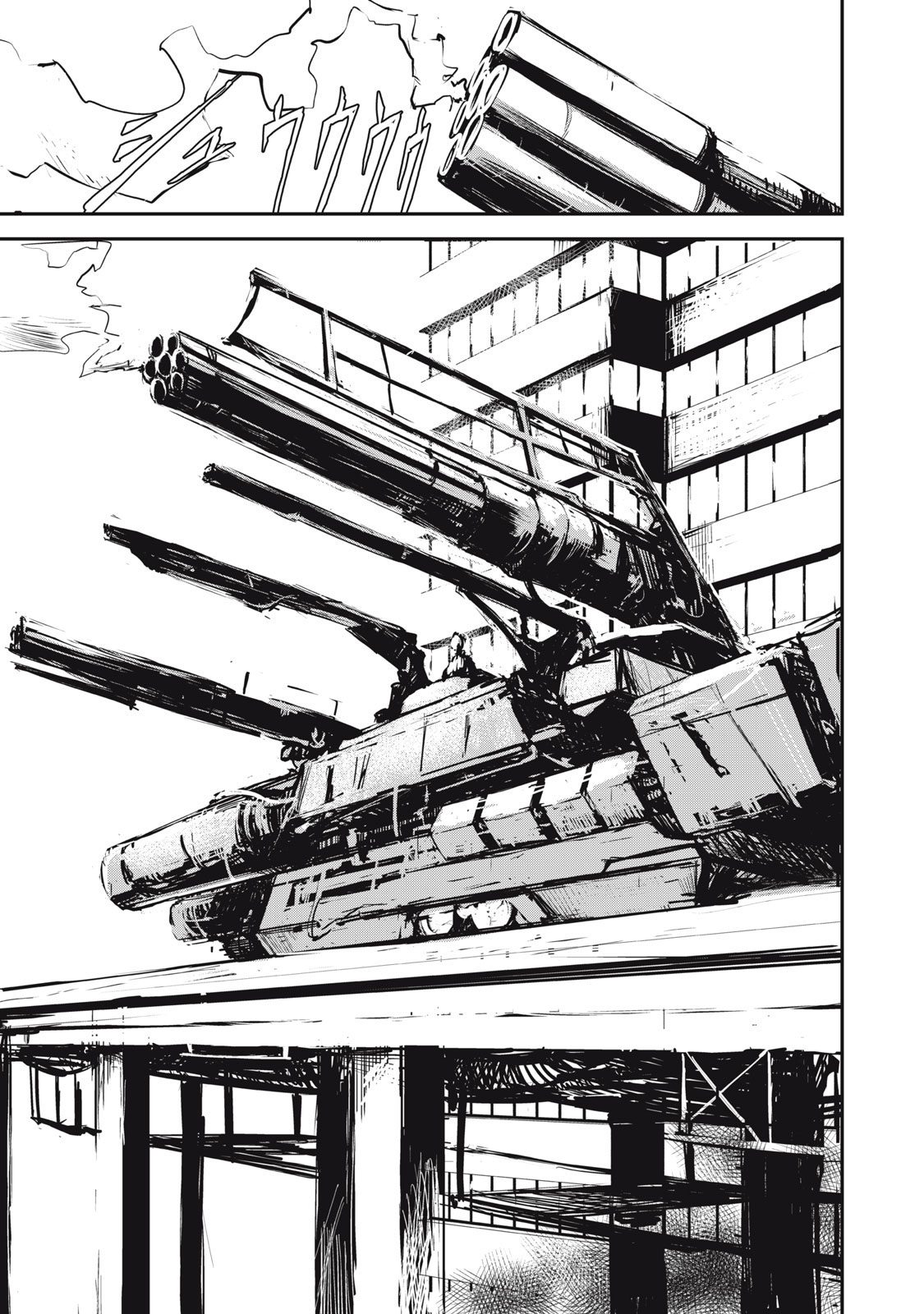 Grand Metal Organs Vol. 1 Ch. 2.1 第9页