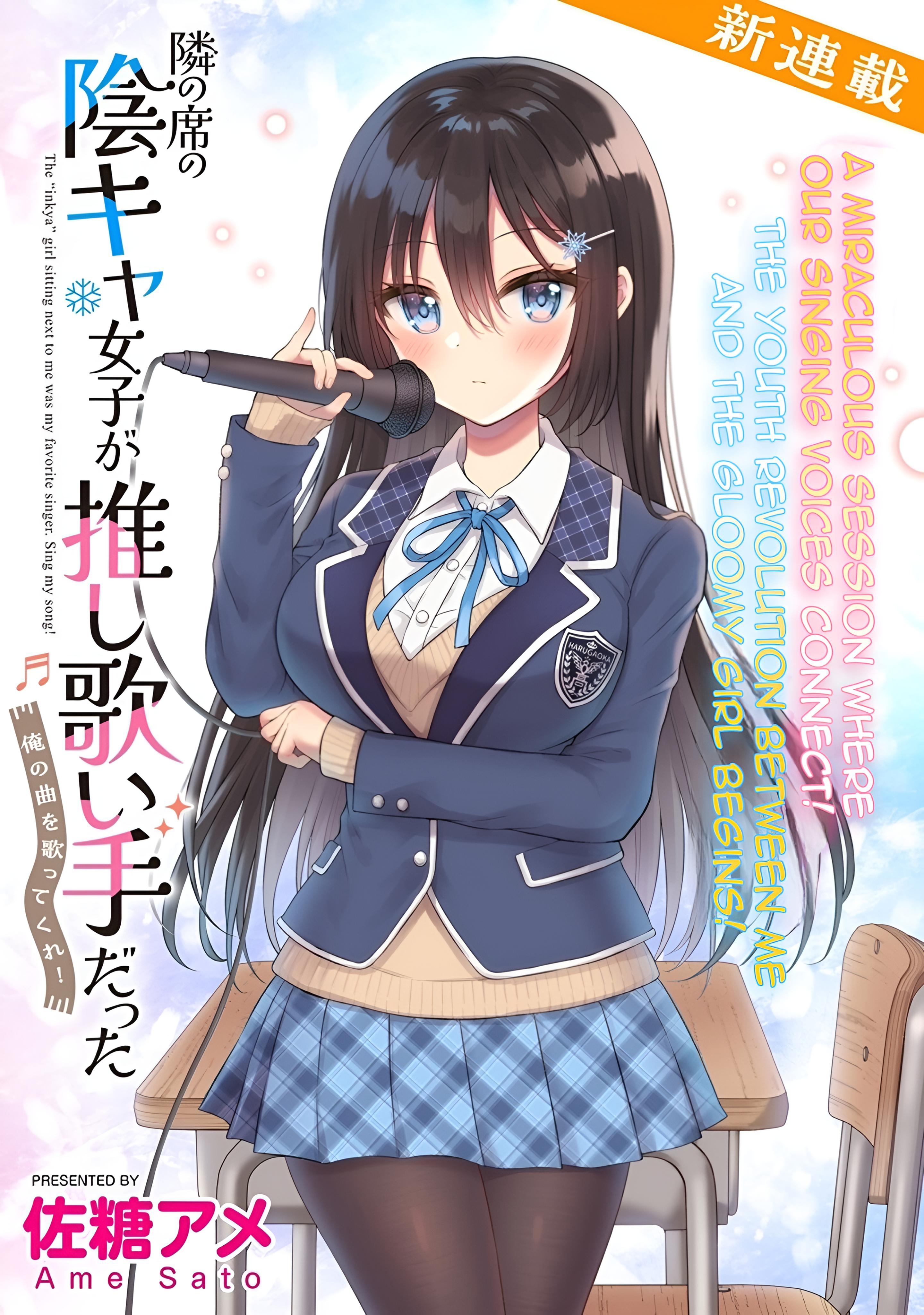 Tonari no Seki no Inkya Joshi ga Oshi Utaite Datta ~Ore no Kyoku o Uttatekure!~ Aku akan melakukannya 第4页
