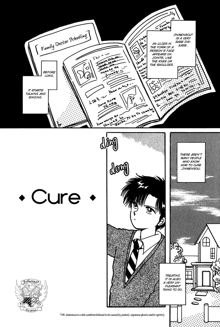 Kaoru-san no Kikyou Vol. 1 Ch. 3 第1页