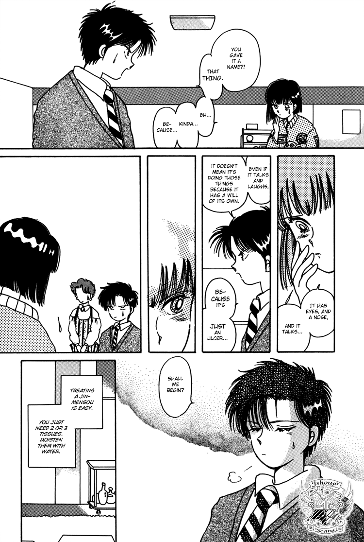 Kaoru-san no Kikyou Vol. 1 Ch. 3 第5页