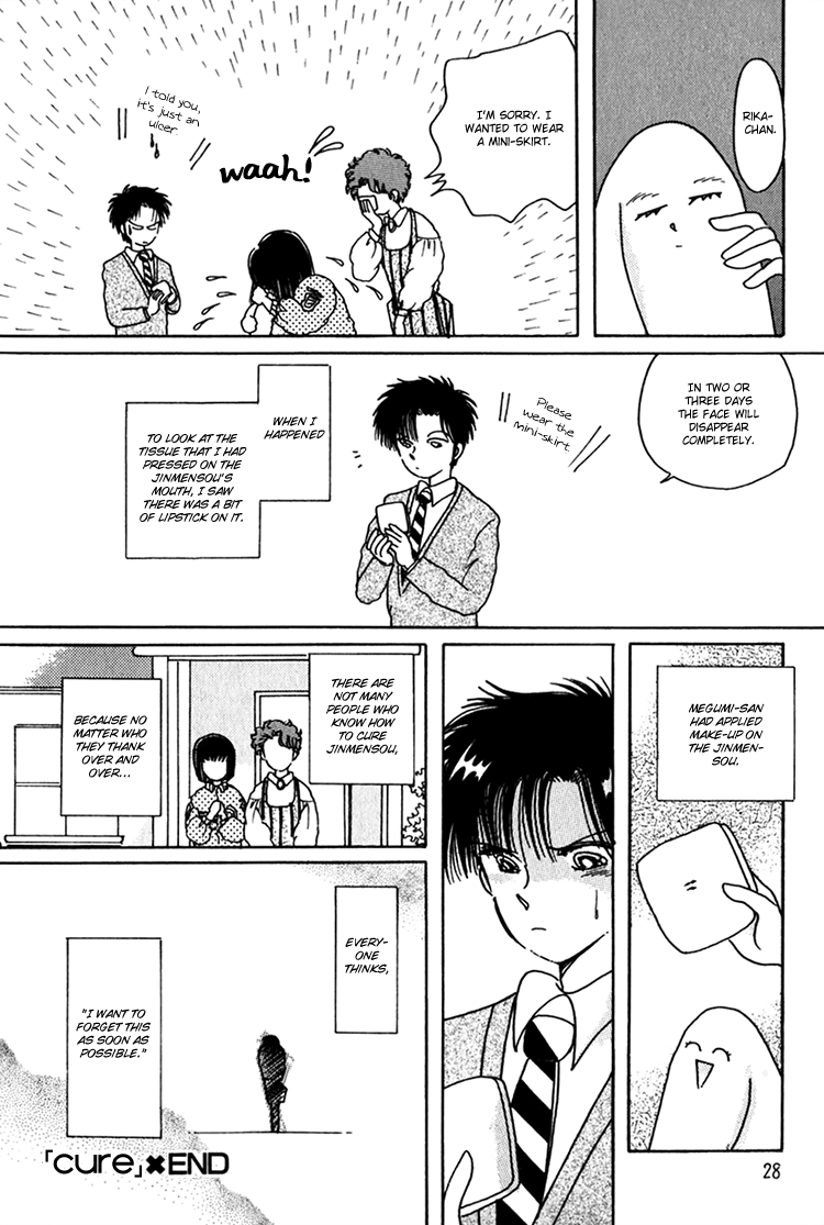 Kaoru-san no Kikyou Vol. 1 Ch. 3 第8页