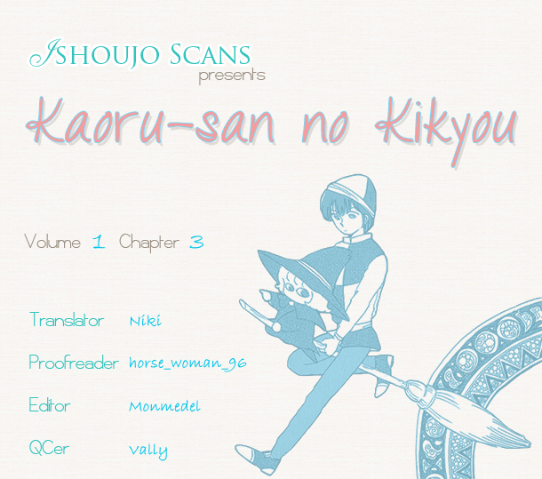Kaoru-san no Kikyou Vol. 1 Ch. 3 第9页