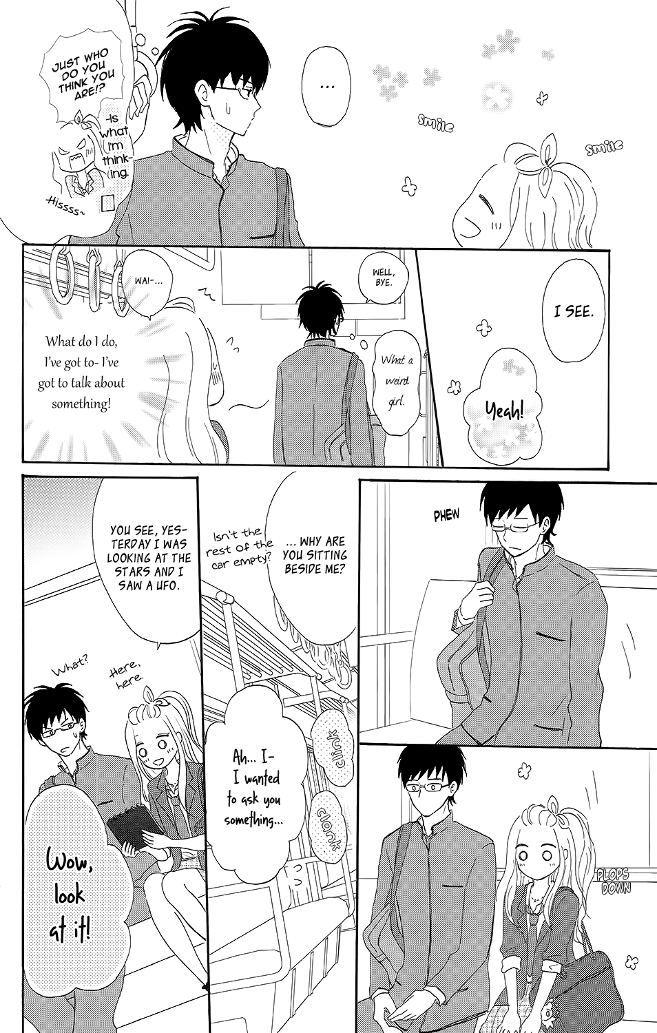 Koi no Mizu Kudasai Vol. 1 Ch. 3 第11页