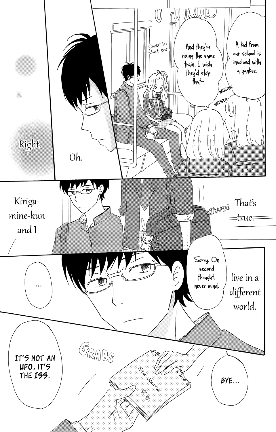 Koi no Mizu Kudasai Vol. 1 Ch. 3 第12页