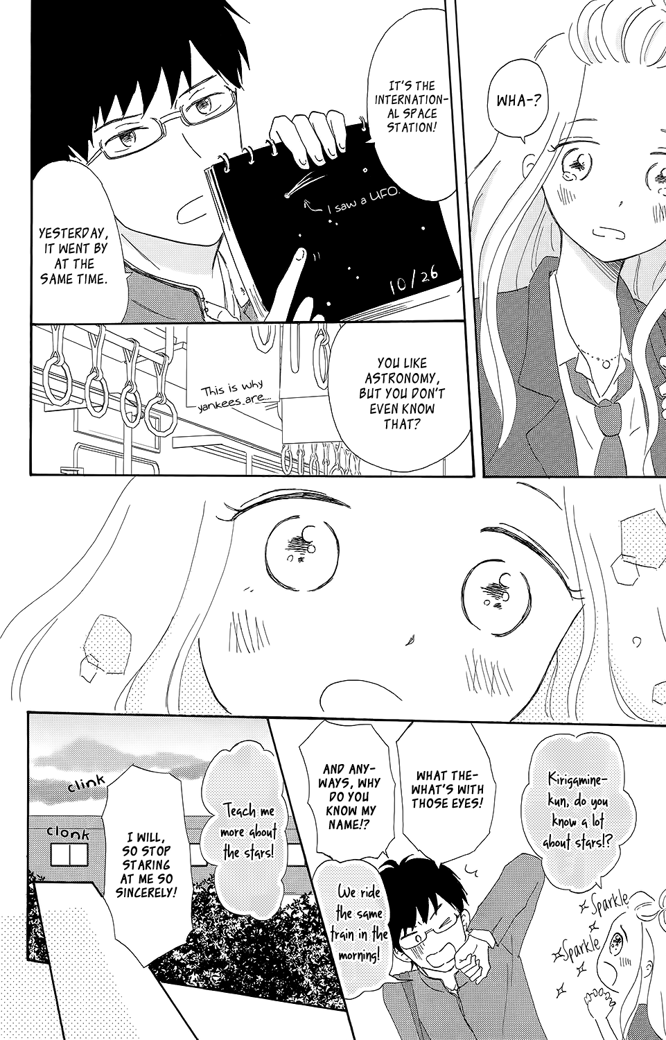 Koi no Mizu Kudasai Vol. 1 Ch. 3 第13页