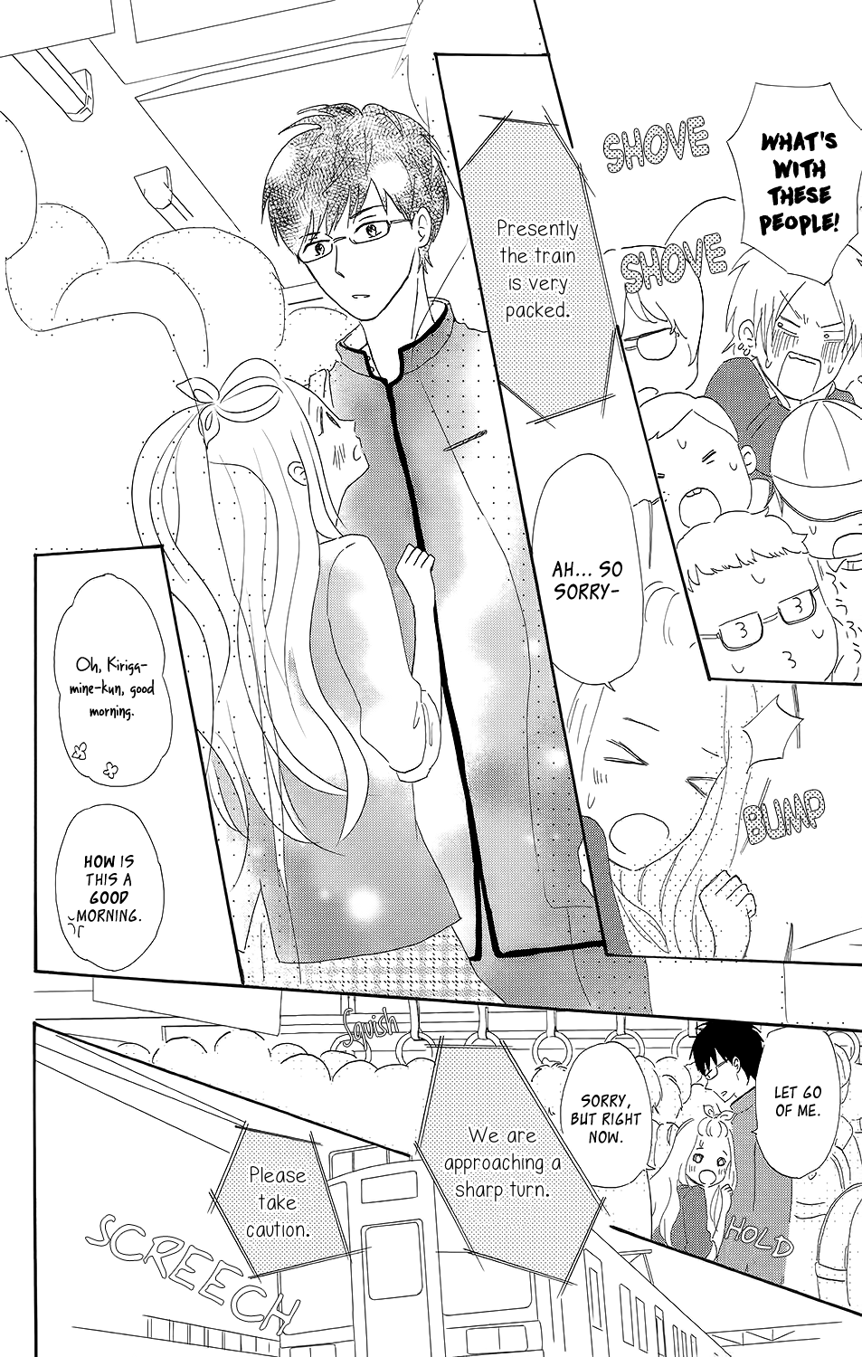 Koi no Mizu Kudasai Vol. 1 Ch. 3 第15页