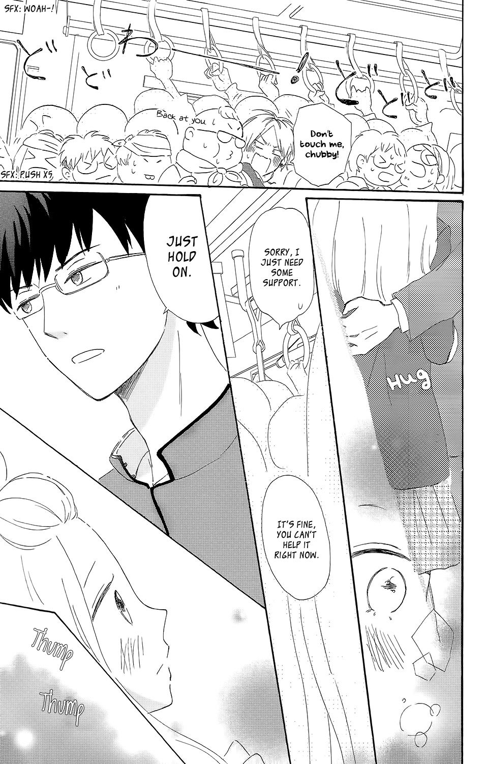 Koi no Mizu Kudasai Vol. 1 Ch. 3 第16页