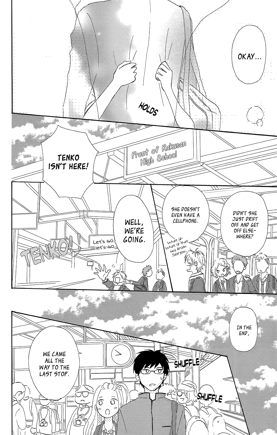 Koi no Mizu Kudasai Vol. 1 Ch. 3 第17页