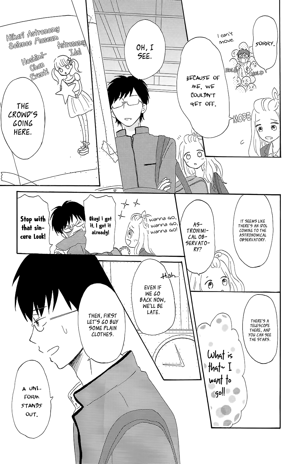 Koi no Mizu Kudasai Vol. 1 Ch. 3 第18页