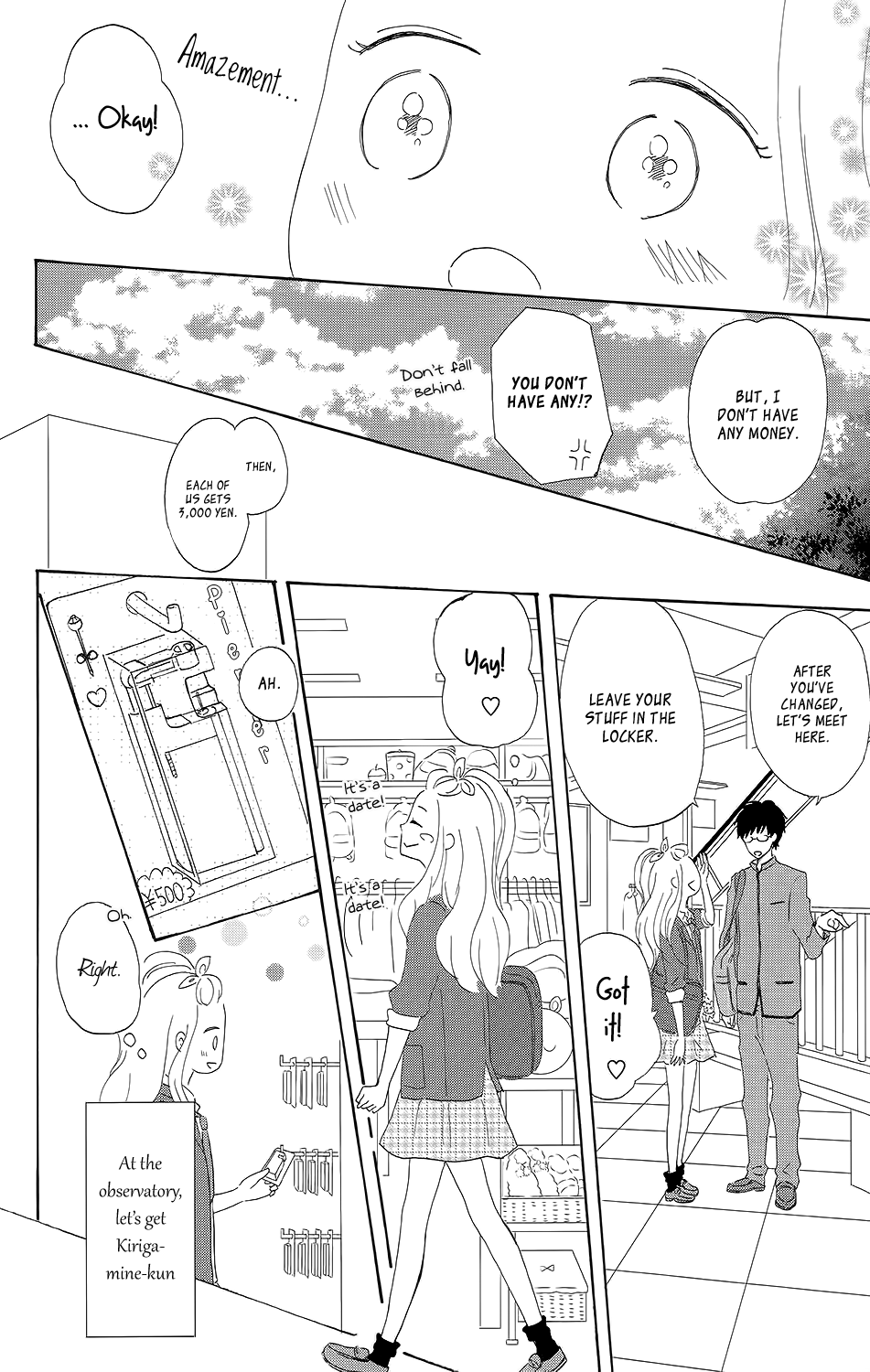 Koi no Mizu Kudasai Vol. 1 Ch. 3 第19页