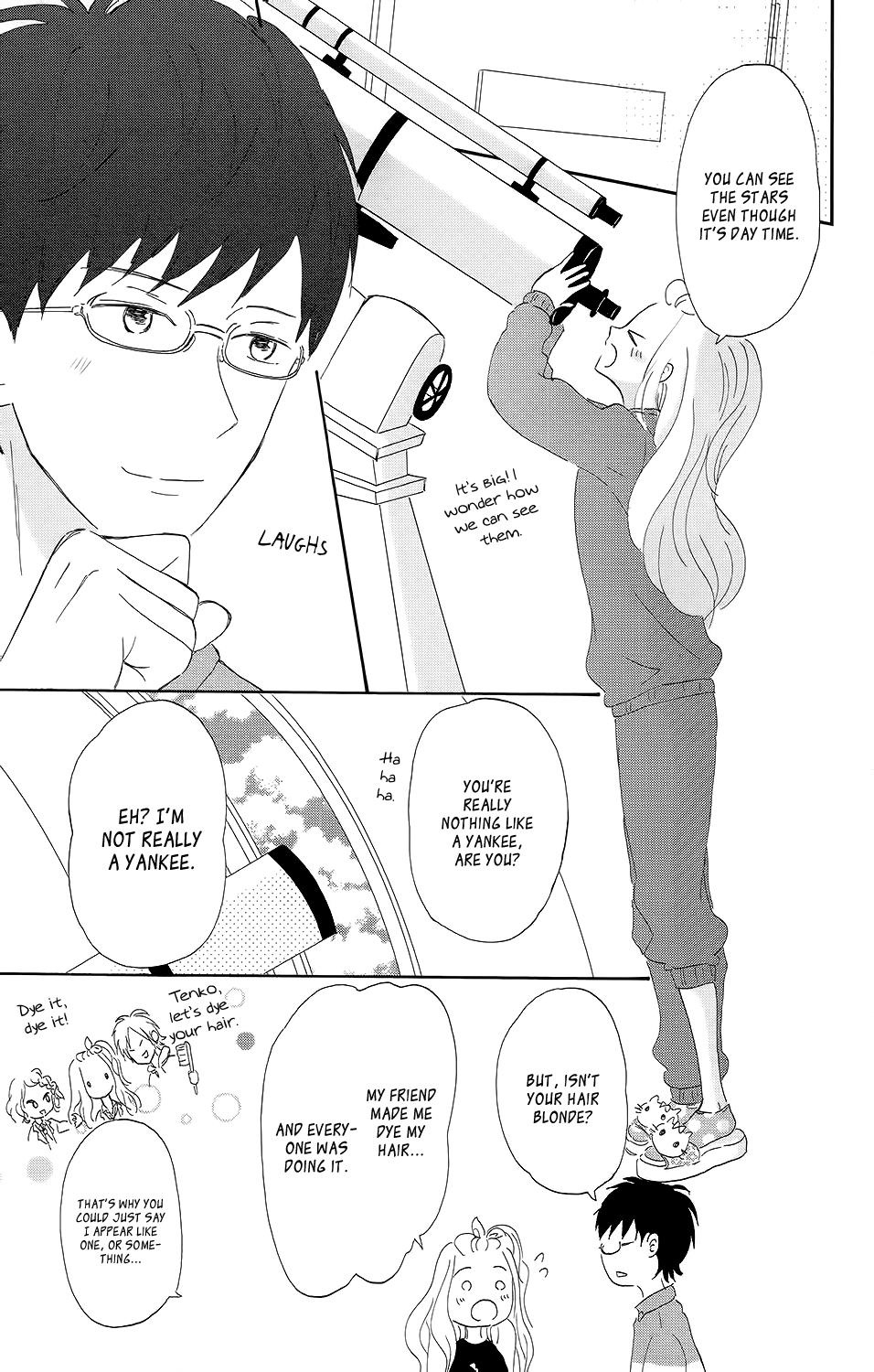 Koi no Mizu Kudasai Vol. 1 Ch. 3 第22页