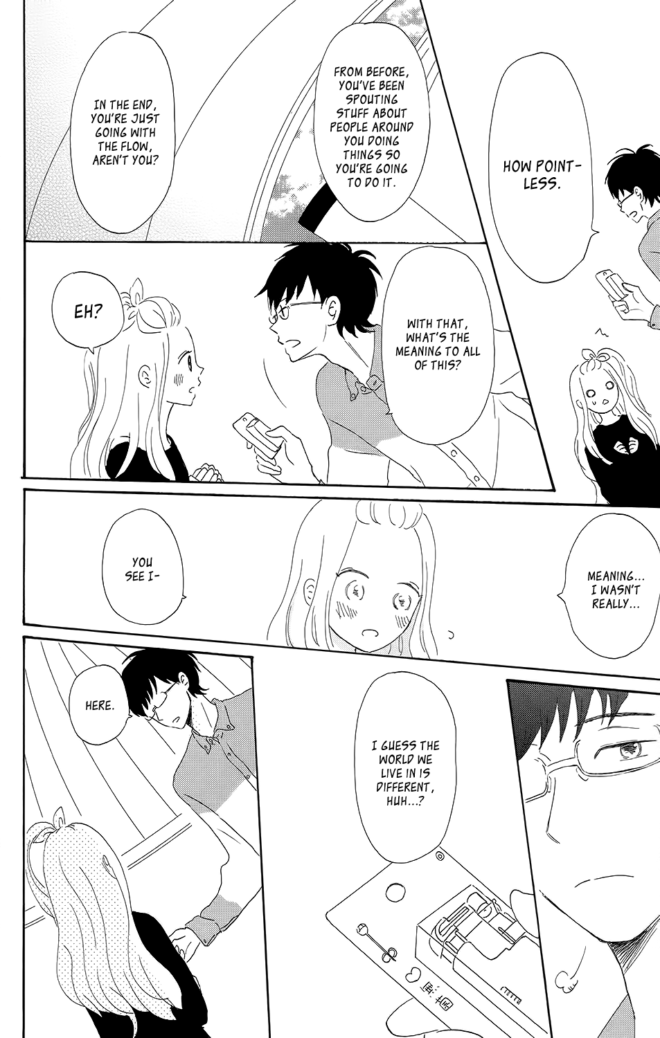 Koi no Mizu Kudasai Vol. 1 Ch. 3 第27页