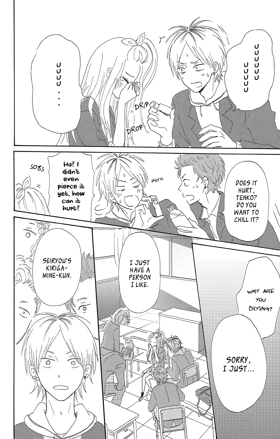 Koi no Mizu Kudasai Vol. 1 Ch. 3 第31页