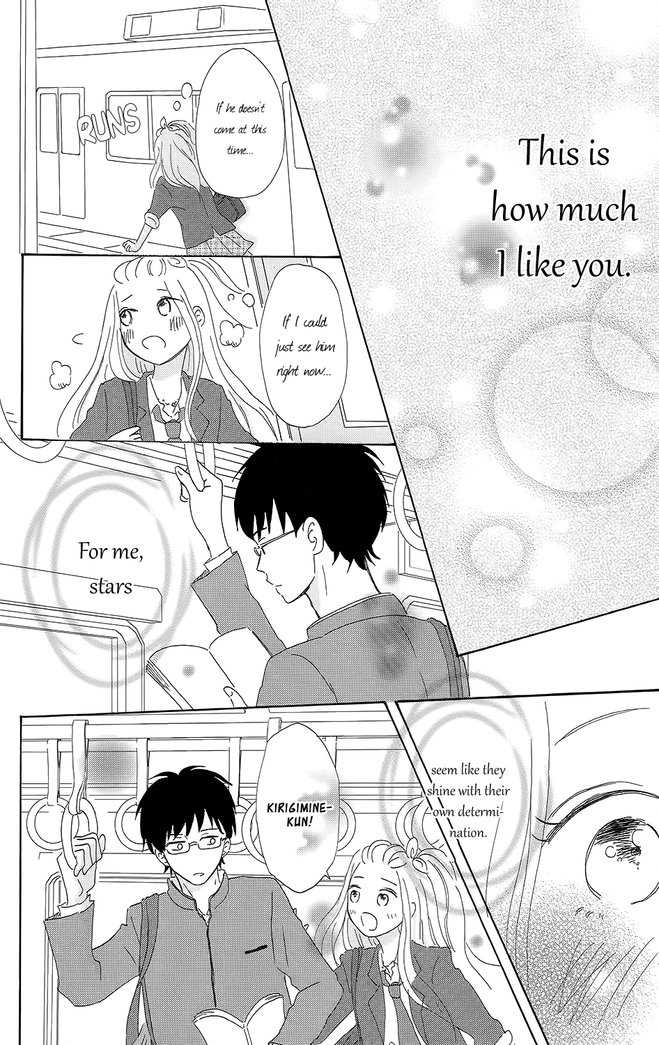 Koi no Mizu Kudasai Vol. 1 Ch. 3 第33页