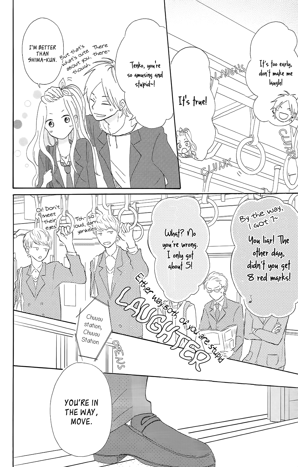 Koi no Mizu Kudasai Vol. 1 Ch. 3 第5页