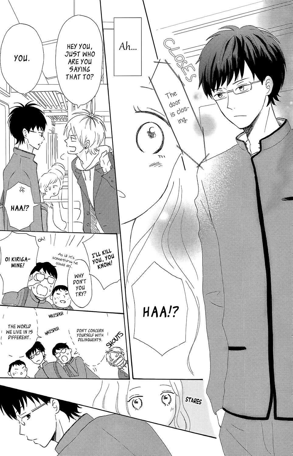 Koi no Mizu Kudasai Vol. 1 Ch. 3 第6页