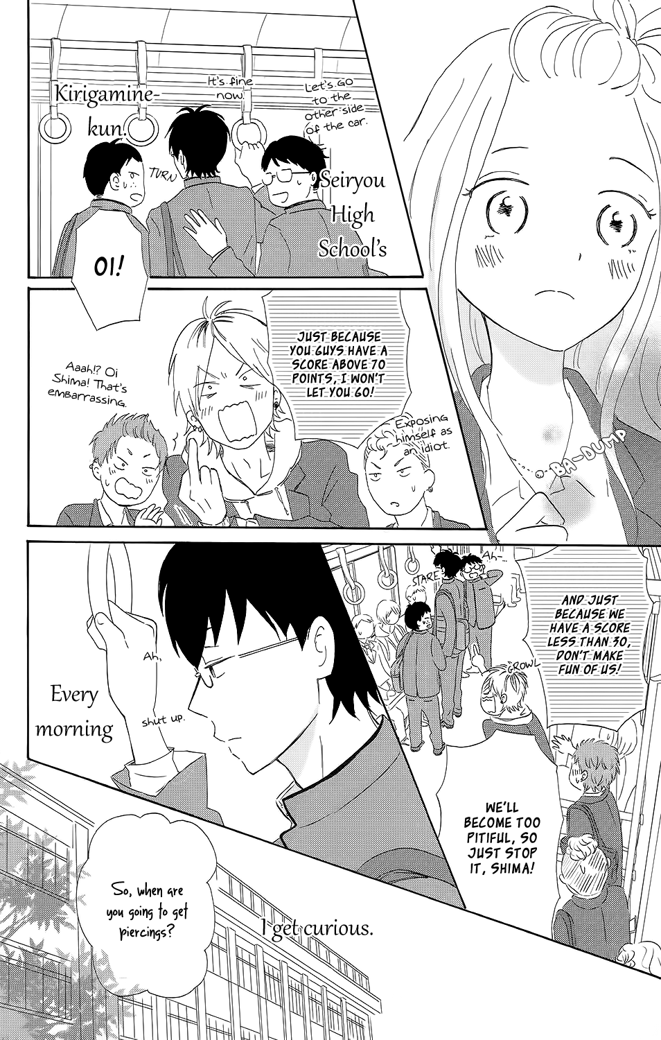 Koi no Mizu Kudasai Vol. 1 Ch. 3 第7页