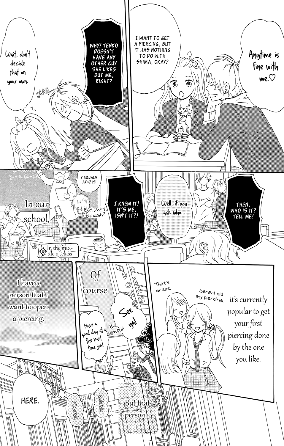 Koi no Mizu Kudasai Vol. 1 Ch. 3 第8页