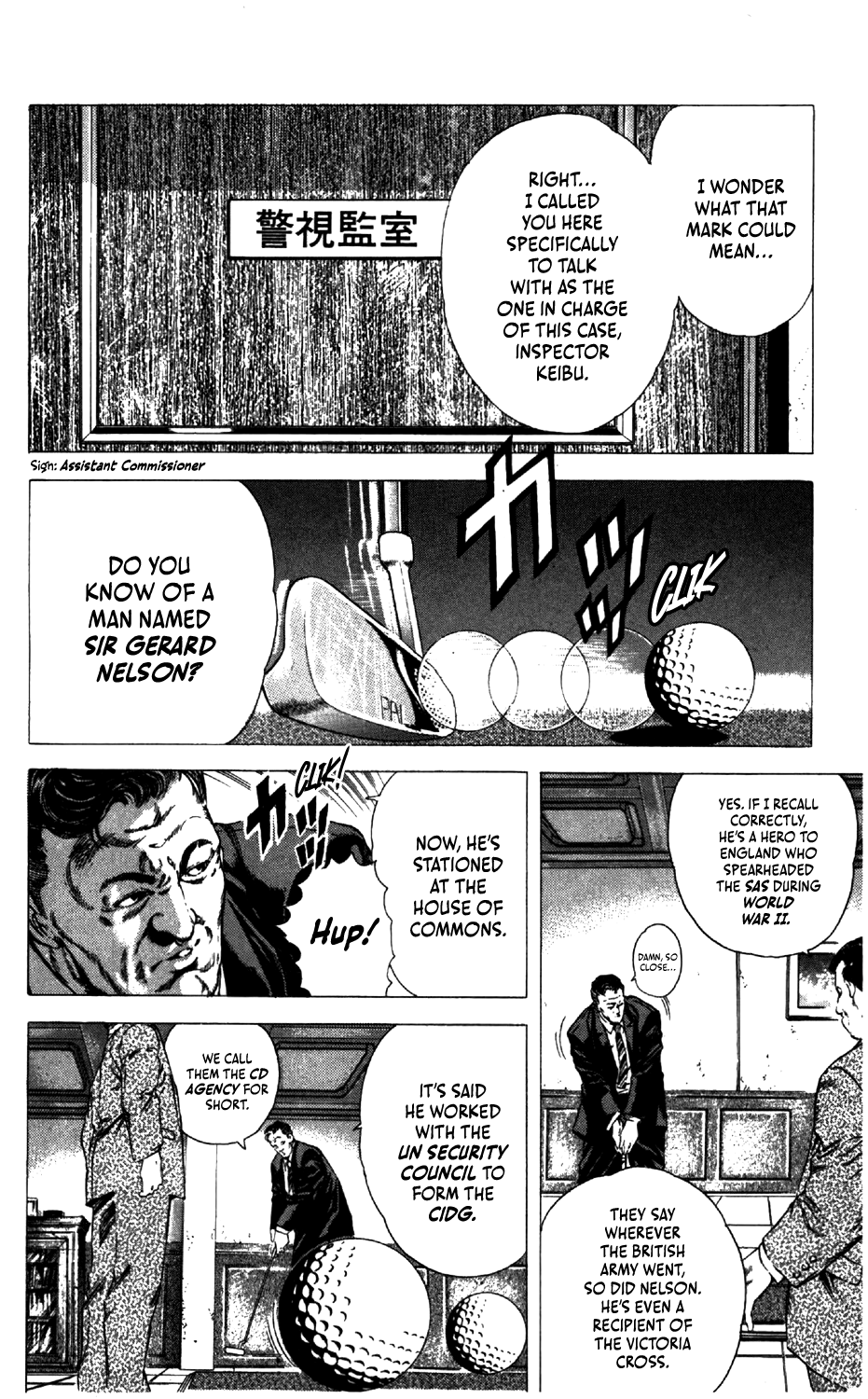 The Edge A Man Called Eiji Mikogami. 第3页