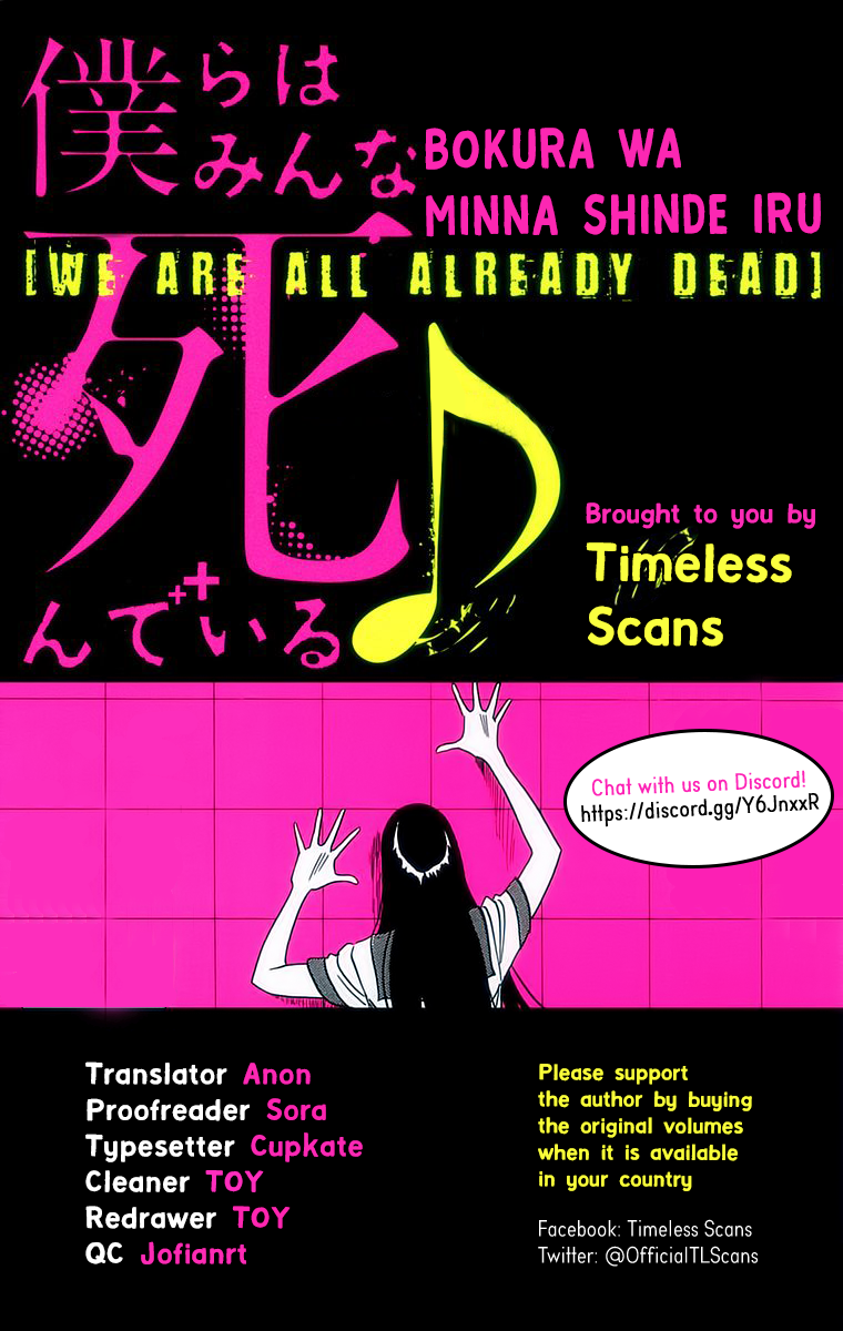 Bokura wa Minna Shinde Iru ♪ Vol. 1 Ch. 5 第1页