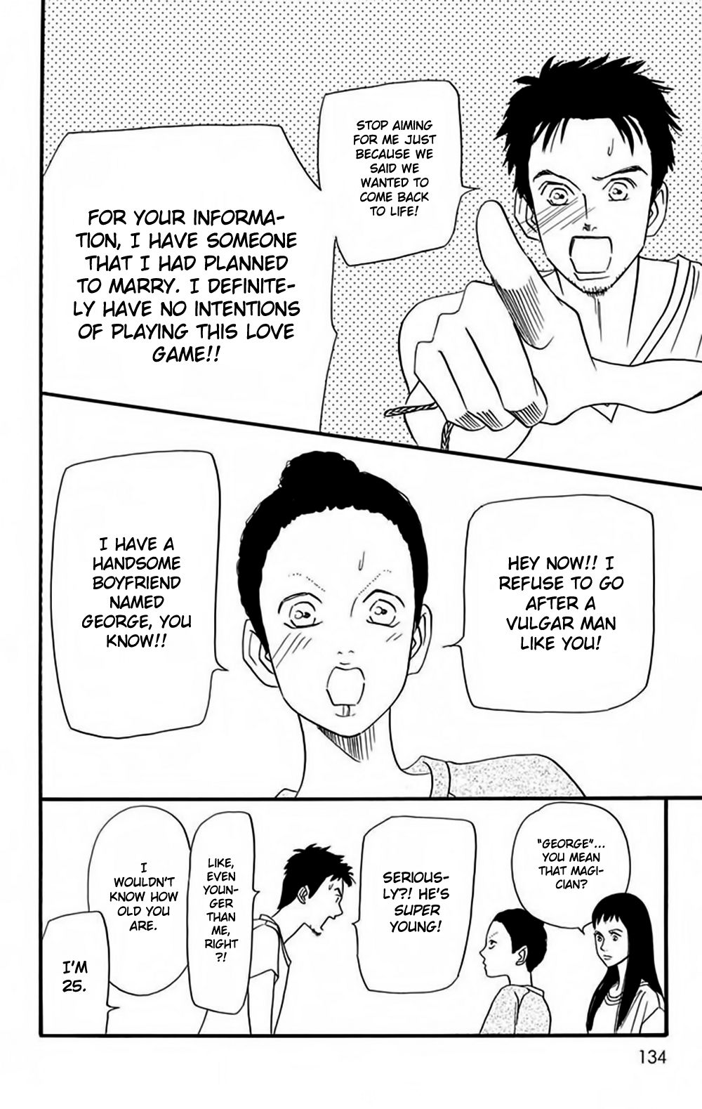 Bokura wa Minna Shinde Iru ♪ Vol. 1 Ch. 5 第15页