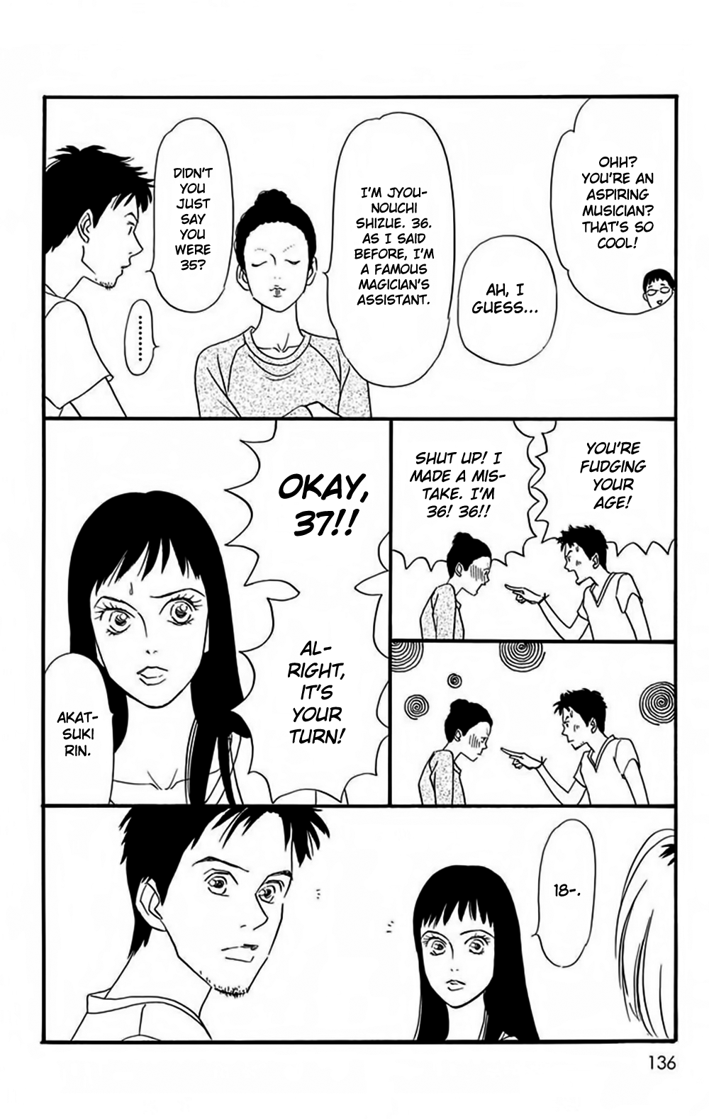 Bokura wa Minna Shinde Iru ♪ Vol. 1 Ch. 5 第17页
