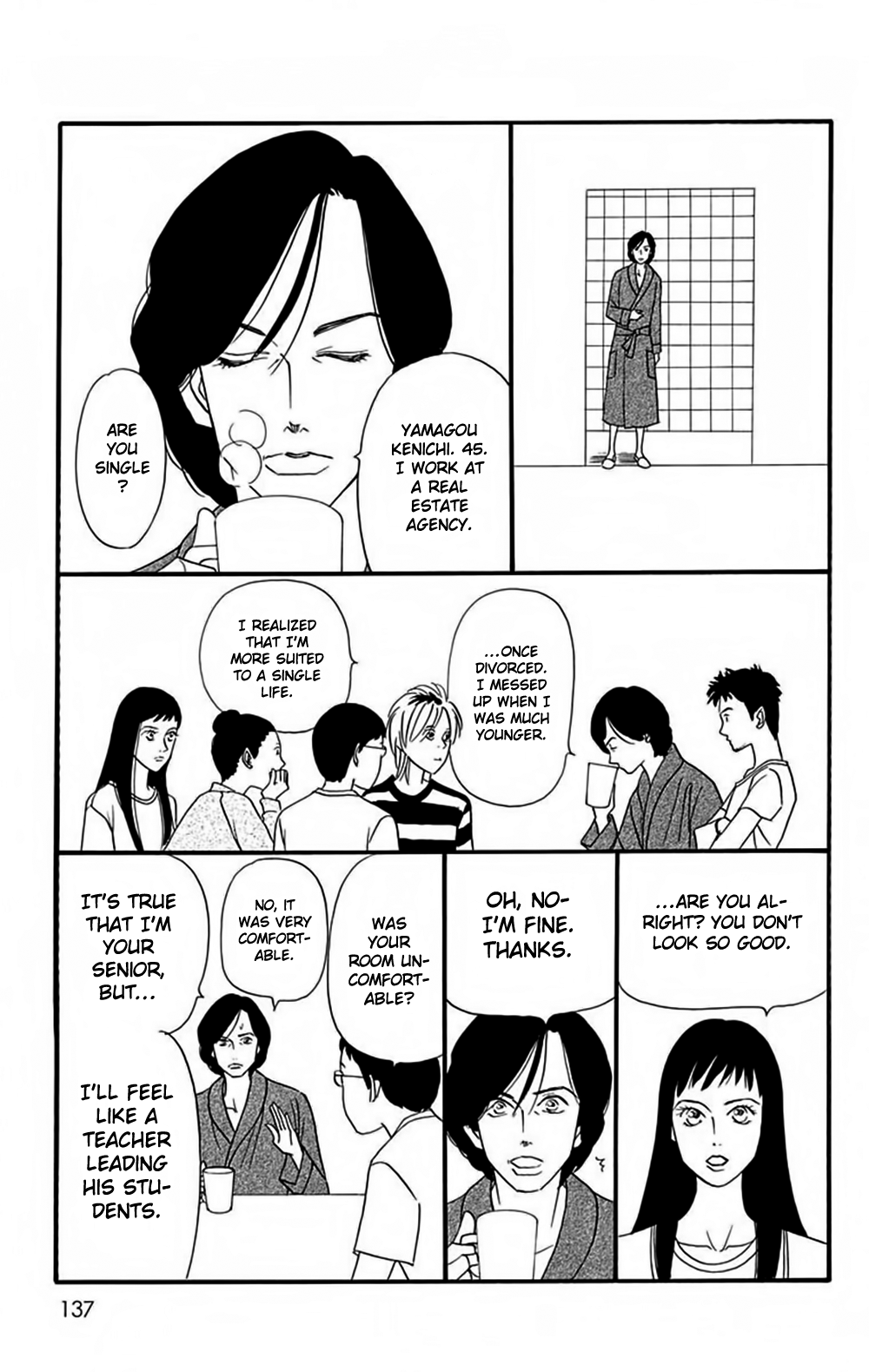 Bokura wa Minna Shinde Iru ♪ Vol. 1 Ch. 5 第18页