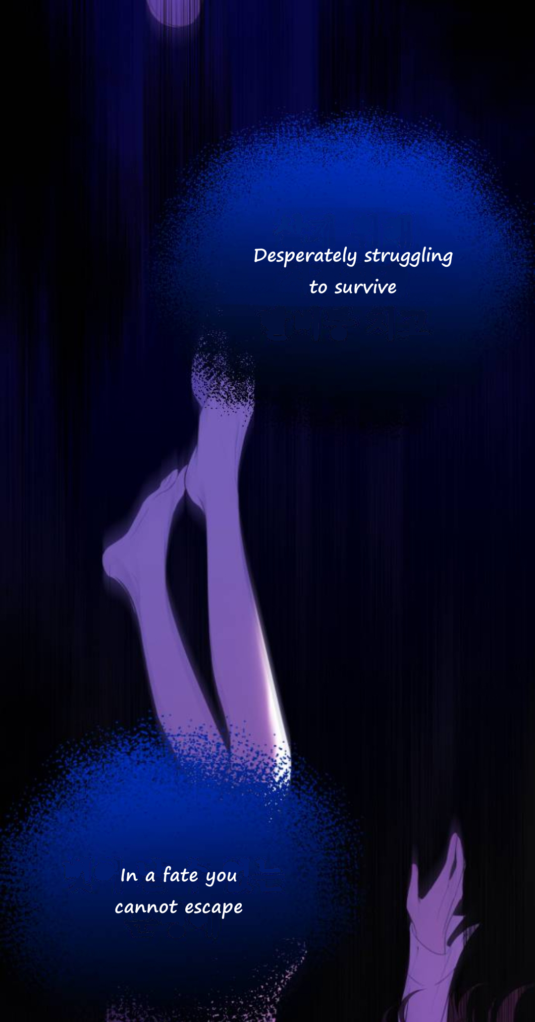 The Ending, I Want to Change it The Villainess Choi Se-hwa 第47页