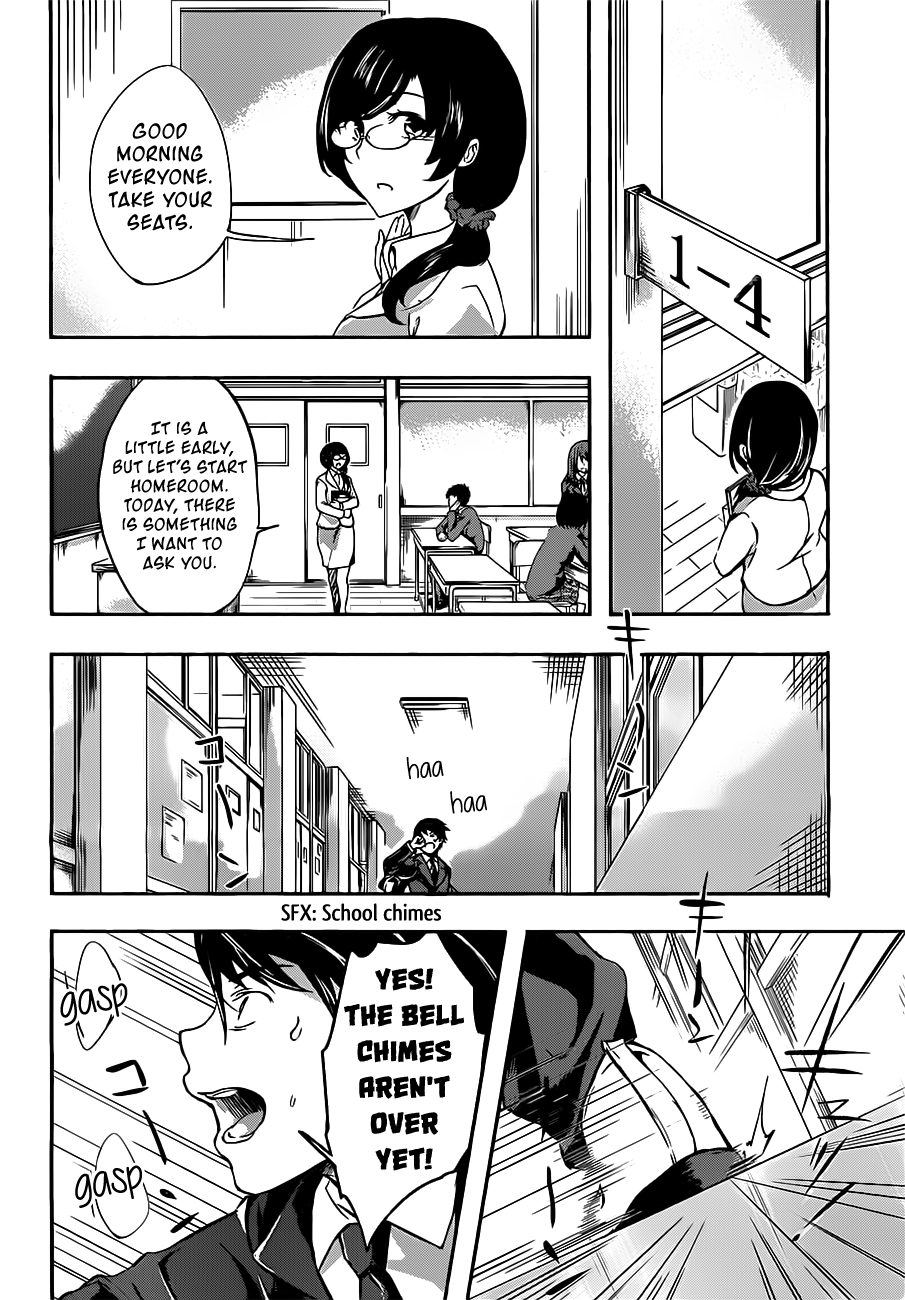 Yuizaki-san wa Nageru! 第7页