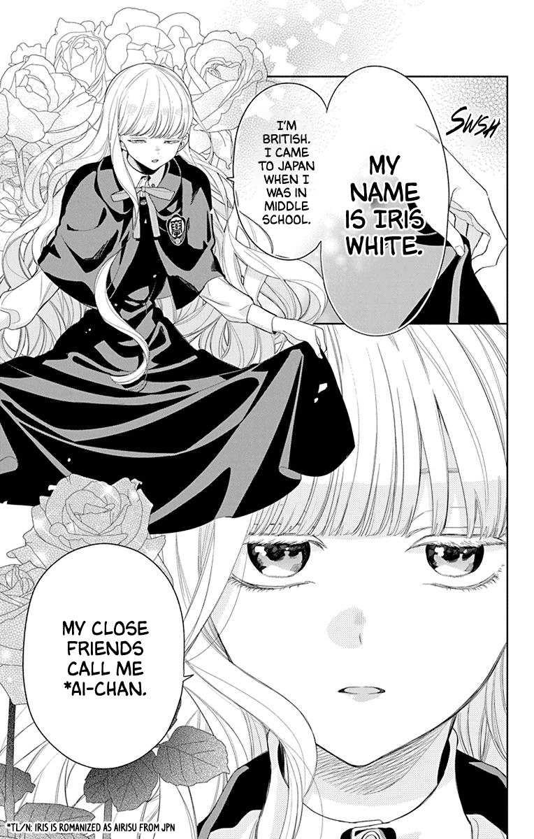 Mao no Kishuku Gakkou Vol. 2 Ch. 6 第12页