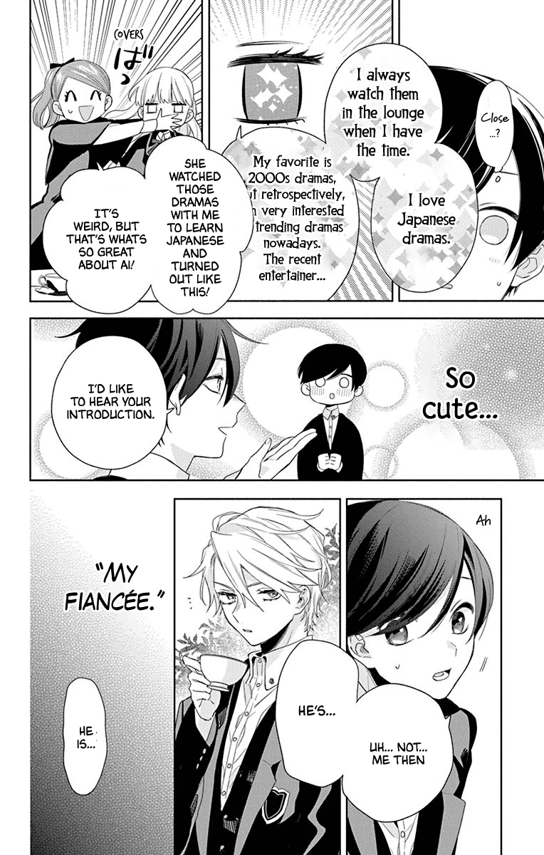 Mao no Kishuku Gakkou Vol. 2 Ch. 6 第13页