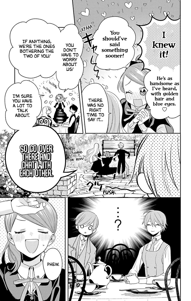 Mao no Kishuku Gakkou Vol. 2 Ch. 6 第16页