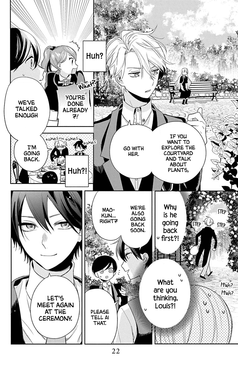 Mao no Kishuku Gakkou Vol. 2 Ch. 6 第21页